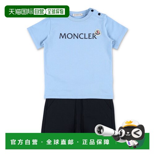 MONCLER 男童套装 8M0000989AUMF77 SS2026 蓝色 MAGLIERIA