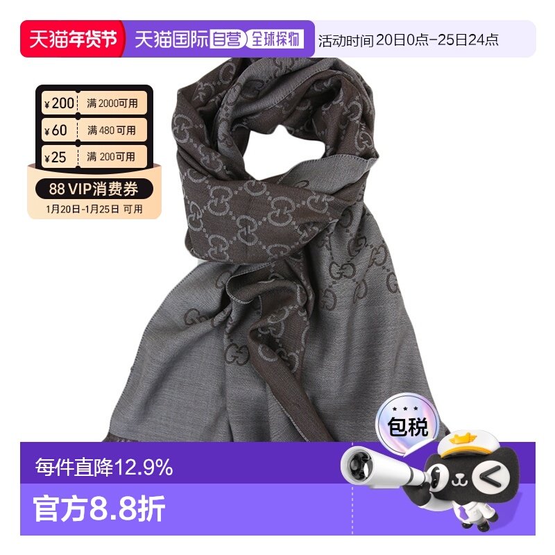 GUCCI 女士羊毛真丝围巾围脖165904-3G646-1264,服饰配件/皮带/帽子/围巾,围巾/丝巾/披肩,淘宝优惠券,粉丝福利购,淘宝优惠卷