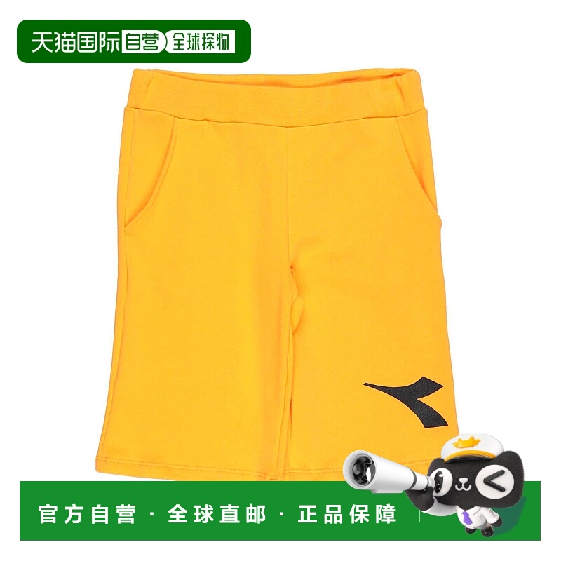 1h可退 潮奢 Diadora 迪亚多纳 男童 短裤童装 orange橙色 舒适时
