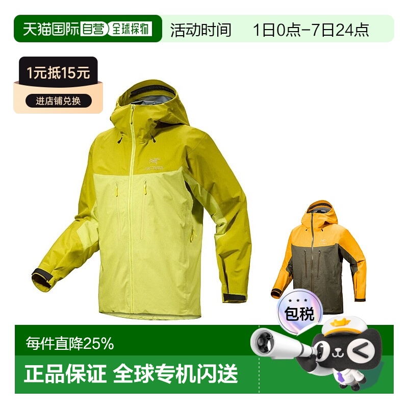 1h可退 加拿大直邮ARC'TERYX始祖鸟男士ALPHA JACKET GORE-TEX防