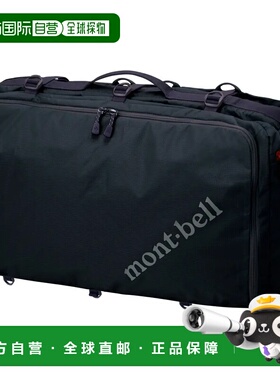 1h可退 mont-bell 男童包袋 1133314BK CO 黑色 3-Way Duffle Bag