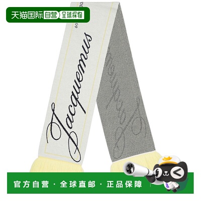 1h可退 潮奢 Jacquemus 男士 L'echarpe Liga 围巾 25E255AC72722
