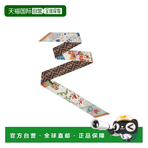 FENDI 女士围巾 FXT011B01UF1WO3 SS2026 棕色 窄版双面真丝丝巾