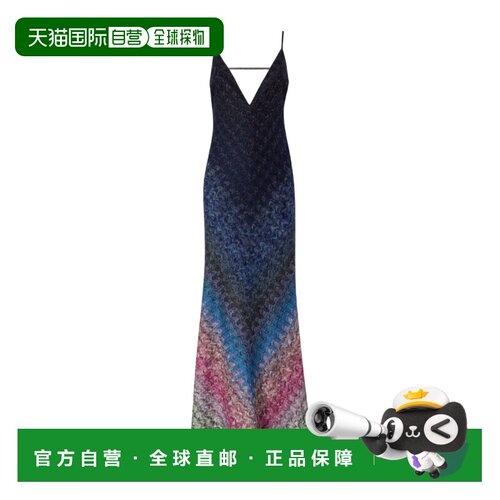 奢淘 Missoni 渐变色长连衣裙 女 DS26WG26BR0160 【付后1h可退】