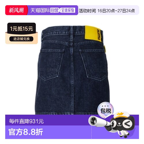 Onitsuka Tiger|WS DENIM SKIRT|2182B282-400