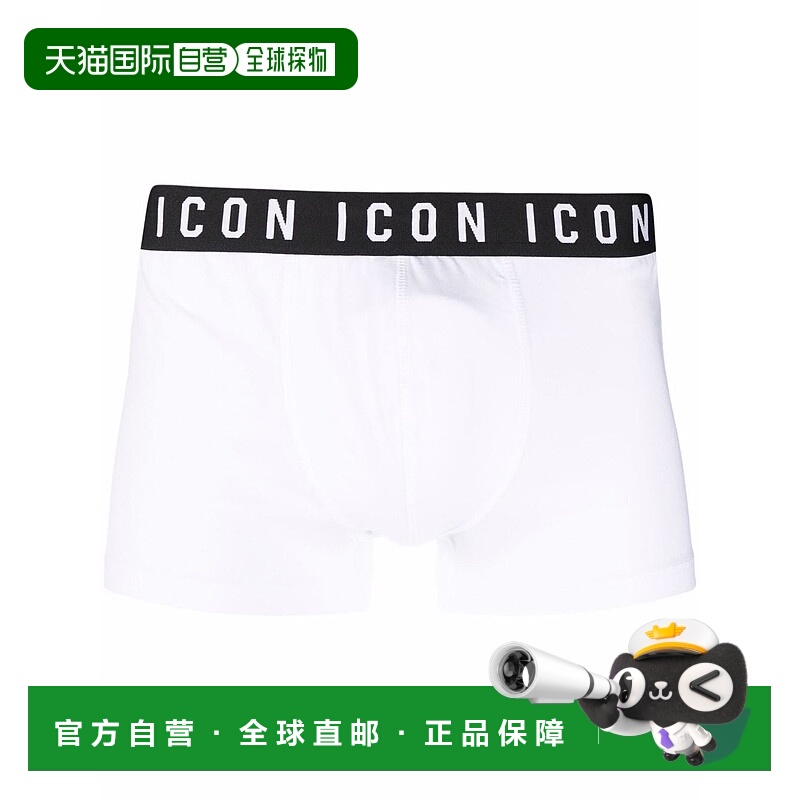 1h可退 DSQUARED2 男士内裤 D9LC63850100 白色 徽标平角内裤