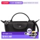 女士斜挎包 LONGCHAMP 34205987001 Xtra 黑色 Pliage