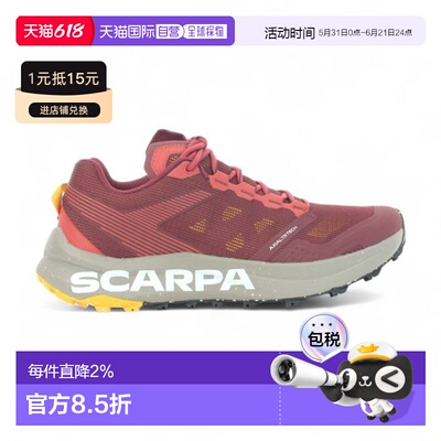 Scarpa女款Spin Planet深红色/藏红花色越野跑鞋 33063-352