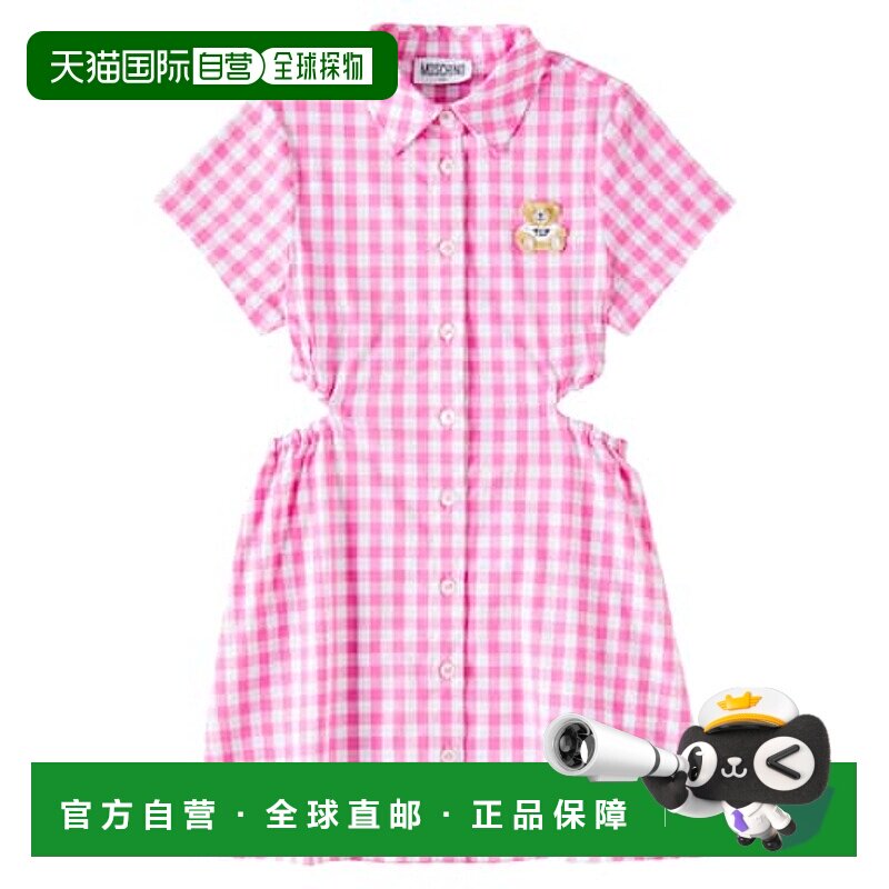 1h可退 潮奢 Moschino 莫斯奇诺 女童 方格棉布棉混纺连衣裙童装