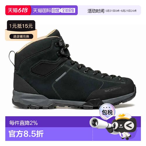 SCARPA Mojito Hike CL 徒步靴 中性