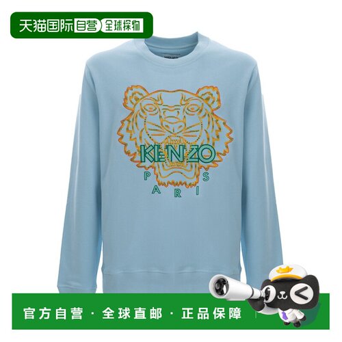 KENZO 男士衬衫 FC55SW120CME63 SS2022 浅蓝色 Tiger original s