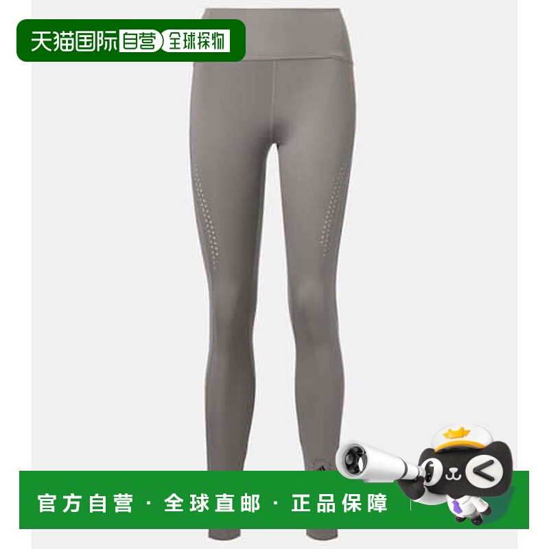 1h可退 潮奢 adidas 阿迪达斯 女士 Truepace 打底裤