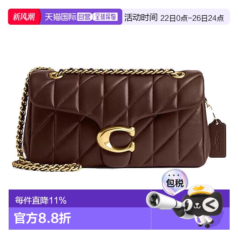 COACH 专柜款女士皮质单肩斜挎链条包CP149B4MPL蔻驰