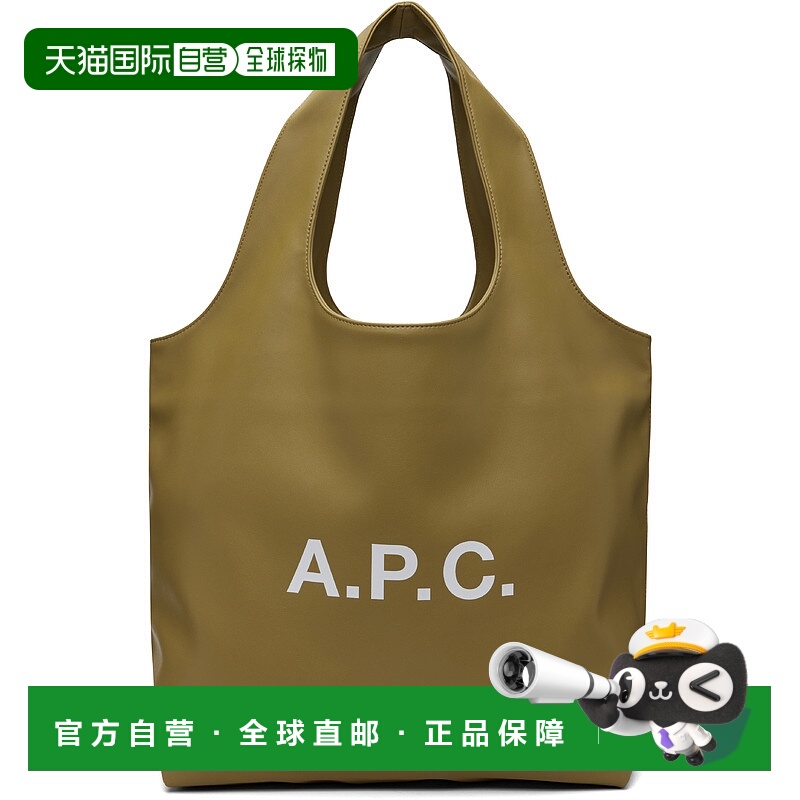 1h可退 潮奢 A.P.C. 男士 卡其色 Ninon 托特包 PUAATM61565