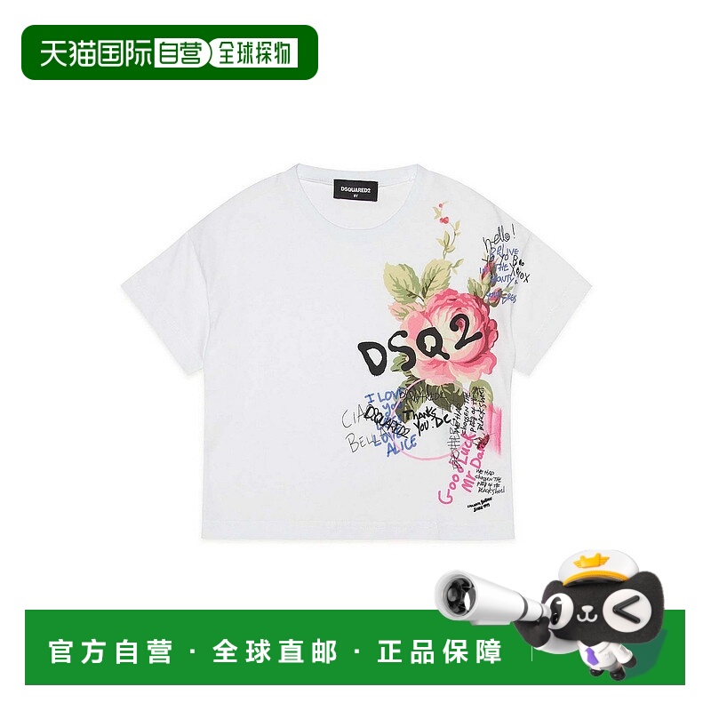 1h可退 DSQUARED2 男士T恤 DQ1574D00XMDQ100 SS2023 白色男装
