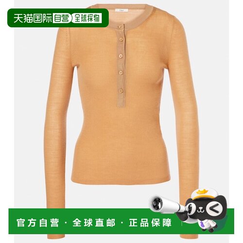 Chloe 蔻依 女士 罗纹针织羊毛亨利领衬衫