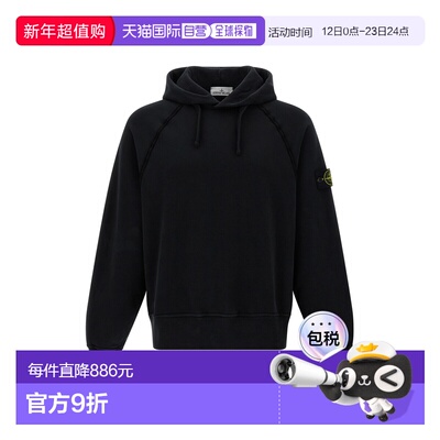 1h可退 潮奢 Stone Island 石头岛 男士 badge 徽标连帽衫 K2S156