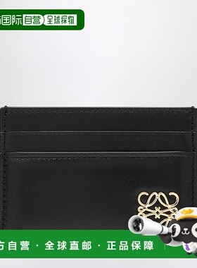 1h可退 潮奢 LOEWE 罗意威 女士 ANAGRAM 蓬松黑色卡套 C821322X0