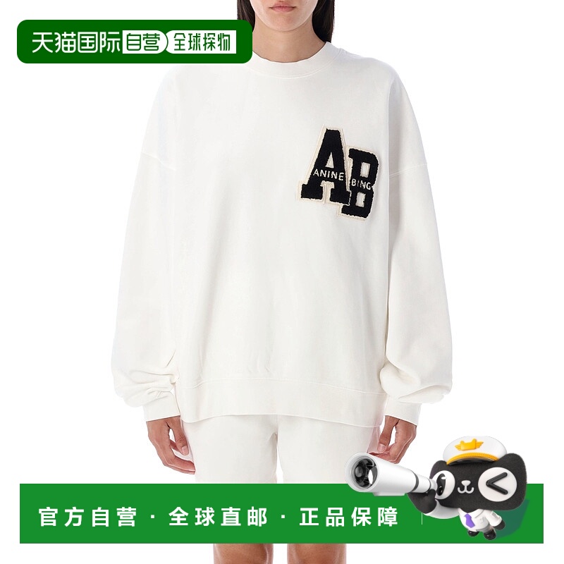 1h可退 潮奢 ANINE BING 女士 Miles 宽松款运动衫 A0810074OFW1O