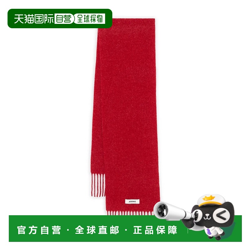 1h可退 潮奢 Jacquemus 男士 L`ECHARPE CARRO 围巾 ACU00572BOT4