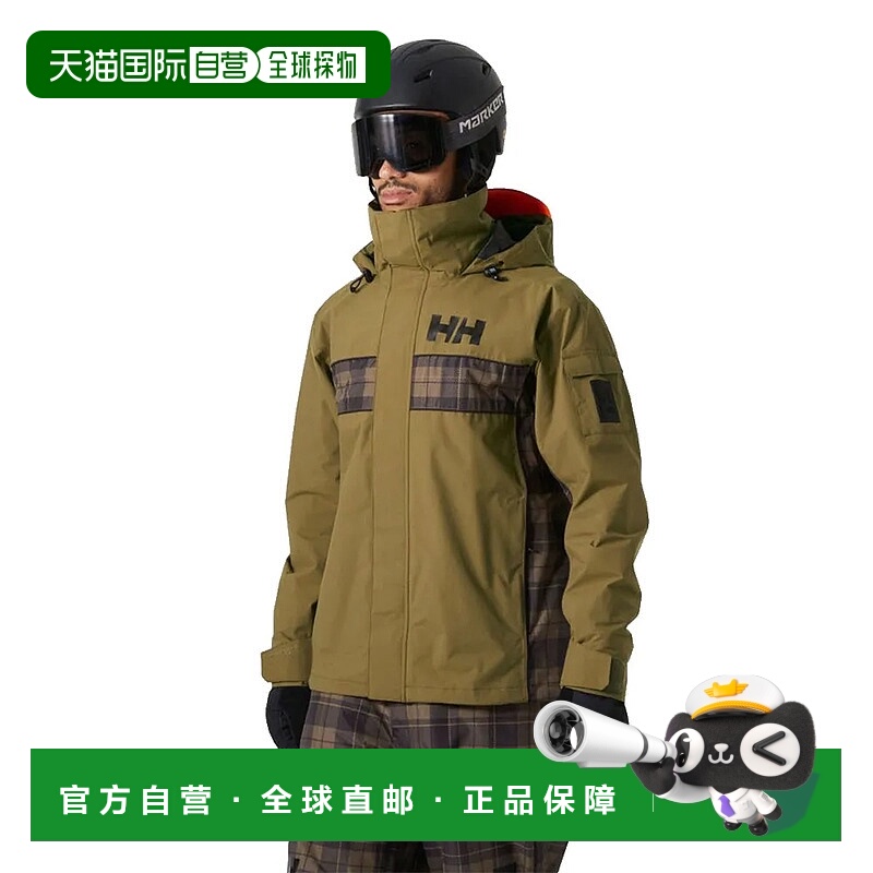 HELLY HANSEN Ullr D Shell 2.0 夹克 中性连帽海丽汉森