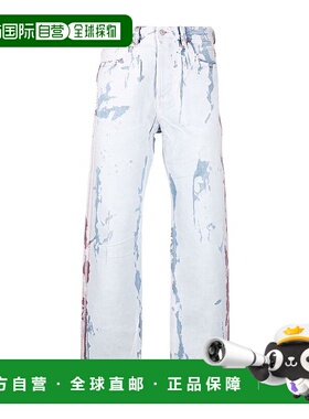 DIESEL 男士牛仔裤 A05958007B601 SS2022 白色 腰带环牛仔裤