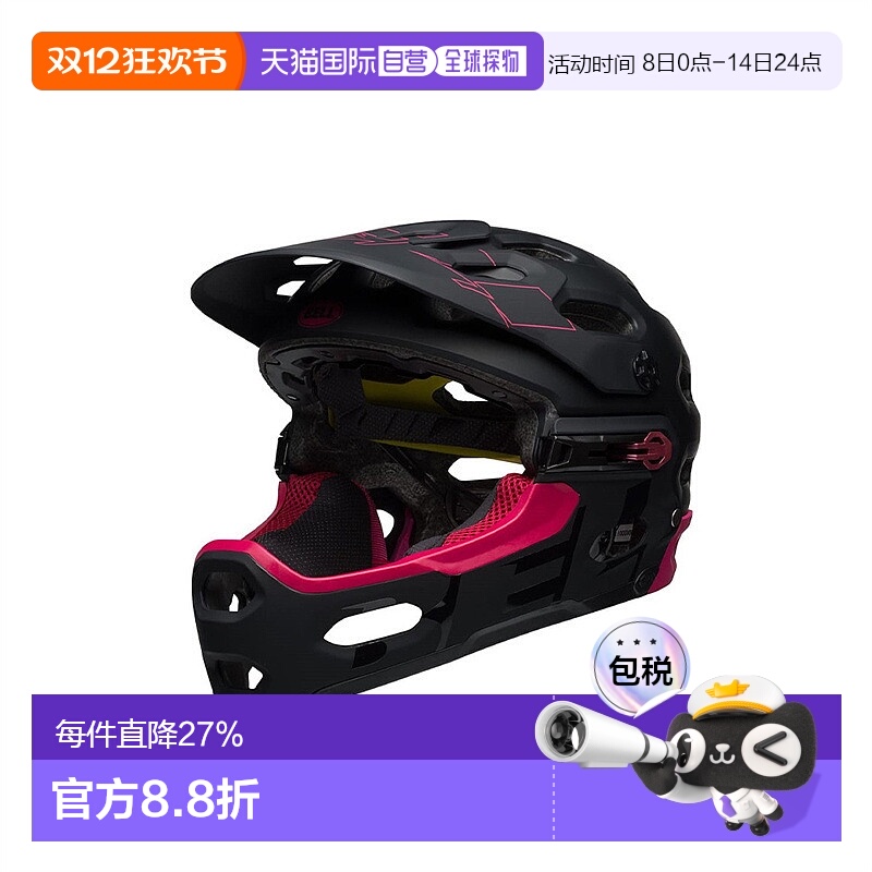 自营美国BELL SUPER 3R MIPS自行车全盔越野头盔山地车骑行林道盔