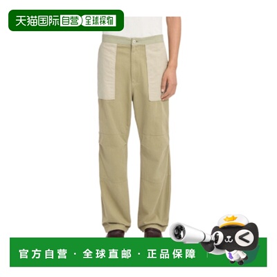 1h可退 MM6 MAISON MARGIELA 男士休闲裤 SH2KA0061M35877702