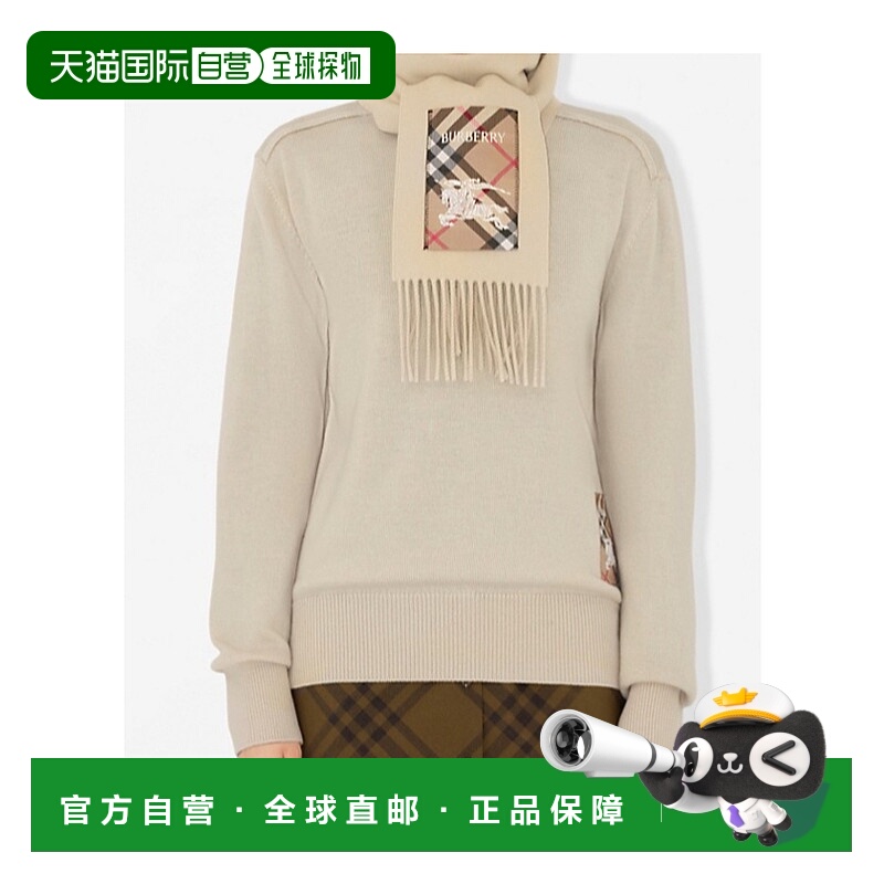 1h可退 BURBERRY 女士围巾 81039951 AW2024 花色 流苏围巾羊绒