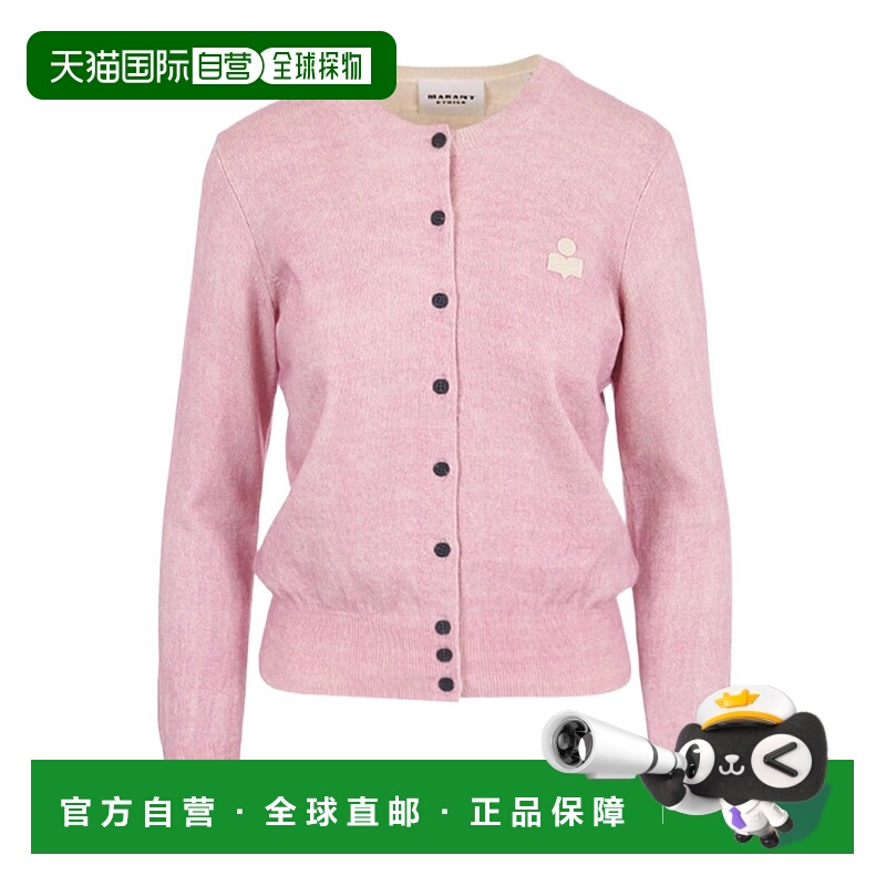 1h可退 ISABEL MARANT ÉTOILE 女士针织衫 CA0115FAC3L11E02FP