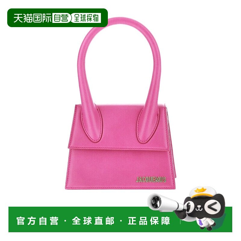 1h可退 奢淘 Jacquemus 中号 Chiquito 单肩包 女 213BA002-3060