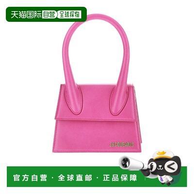 1h可退 奢淘 Jacquemus 中号 Chiquito 单肩包 女 213BA002-3060