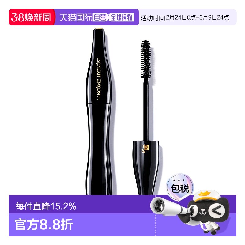 Lancome兰蔻新梦魅丰盈睫毛膏6.2ml #01黑长效持久不晕染卷翘纤维