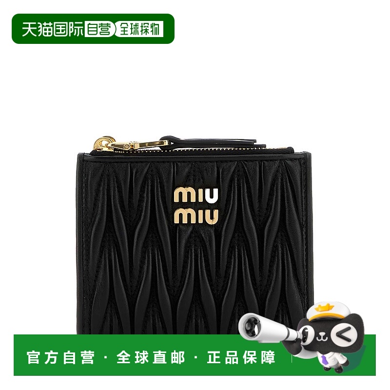 1h可退 潮奢 Miu Miu 缪缪 女士 小logo钱包 5ML024AFPP