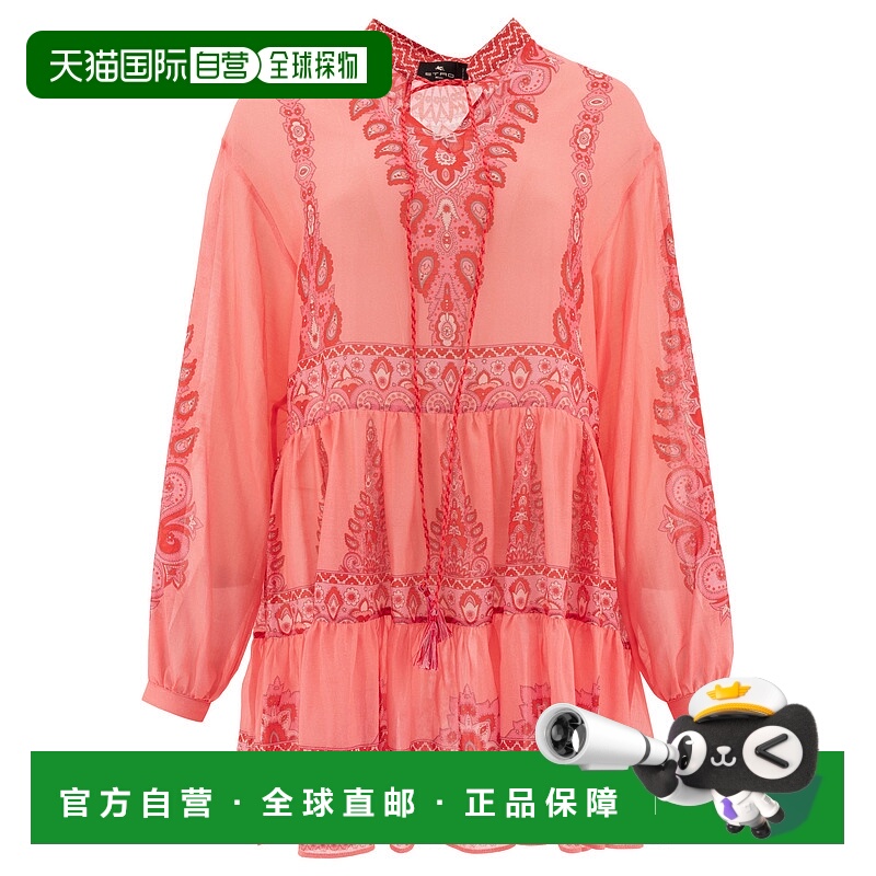 1h可退 ETRO 女士连衣裙 WRHA0316AK759X0872 SS2025 粉红色丝绸