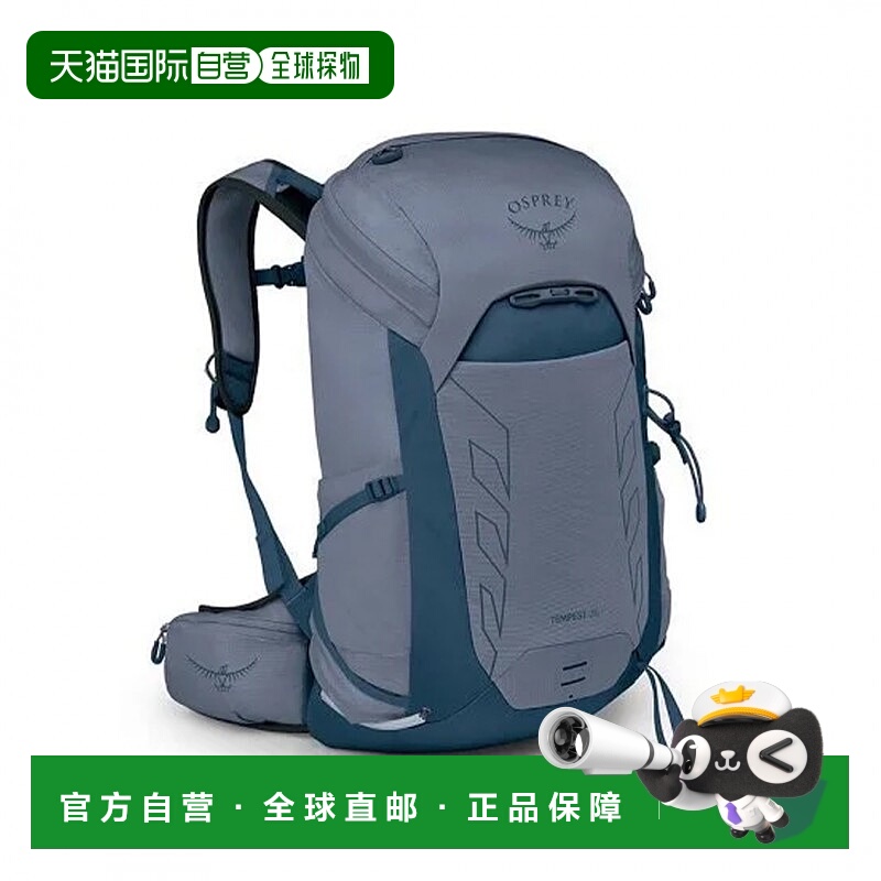 美国 Osprey Tempest 26L Day HikingWomen's 女装行山背囊 女款