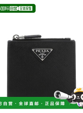 PRADA男士钱包2ML049QHHF0002
