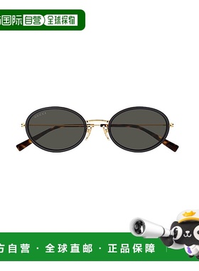 GUCCI 男士太阳镜 GG1980S001 CO 灰色 GUCCI 古驰Sunglasses