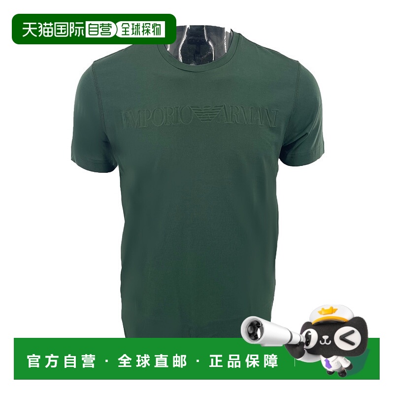 1h可退 EMPORIO ARMANI 男士T恤 VNH89BI56 AW2024 绿色 圆领短袖
