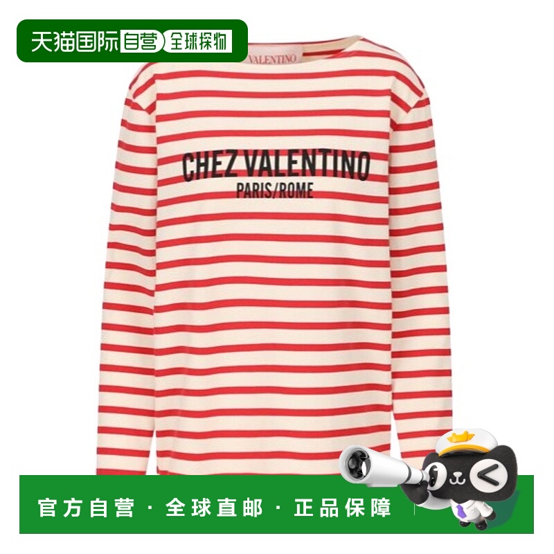 1h可退 VALENTINO 女士T恤 BMG24C962AS0 SS2025 花色 条纹T恤