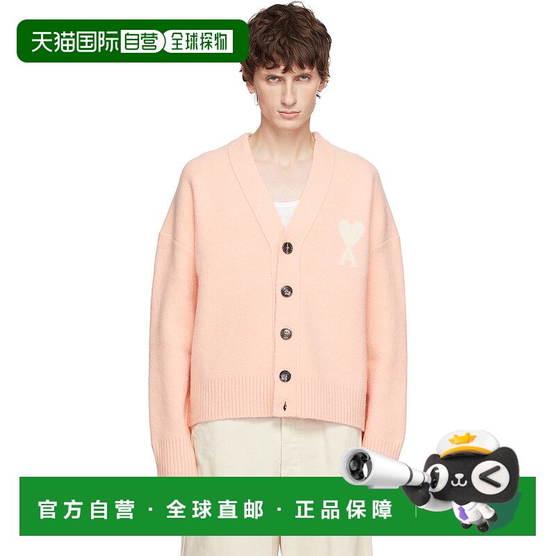 1h可退 潮奢 Ami Paris 男士 粉色 Alpaca Ami de Coeur 开衫 H25