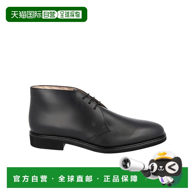 1h可退 TOD'S 男士商务休闲鞋 XM0TY00D80PLSB999 AW2024 黑色
