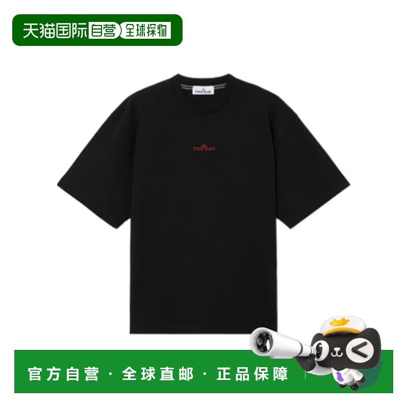 1h可退 stone island 男士 上装T恤
