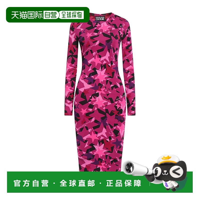 1h可退 潮奢 versace 范思哲 女士 中长连衣裙 red红色 舒适时尚