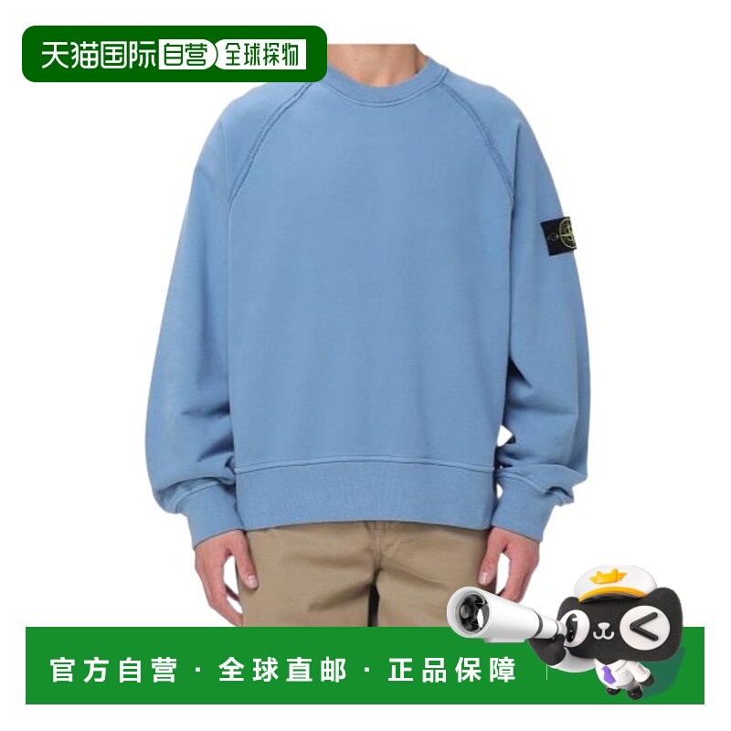 1h可退 STONE ISLAND 男士针织衫 K2S156100022S0A20V002B长袖
