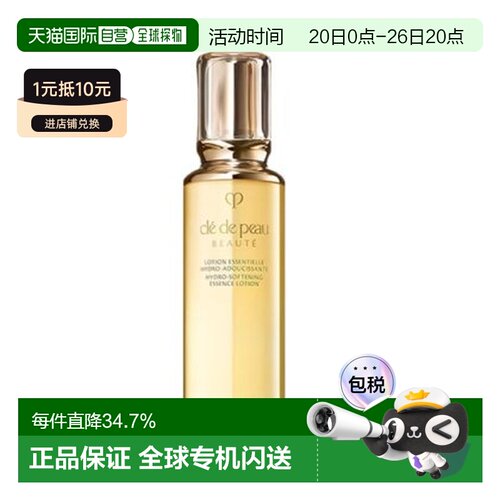 CPB/CDP肌肤之玥滋润水爽肤水170ml25年正品保湿修护护肤化妆水
