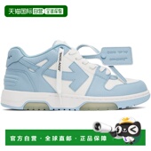 off Office 白色 女士 运动鞋 Out white 蓝色 潮奢 1h可退