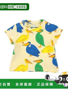 1h可退 潮奢 Mini Rodini 婴儿 T恤童装 yellow黄色 舒适时尚