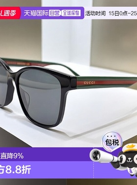 GUCCI古驰男女款太阳眼镜树脂镜片黑色渐变方框蝶形太阳镜墨镜