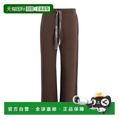 1h可退 潮奢 'S Max Mara 女士 Max Mara Bali 直筒抽绳裤 261978